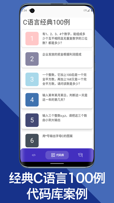c语言编译器教程最新版