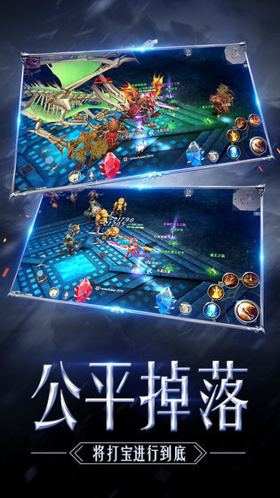 奇迹mu高爆李连杰手机版