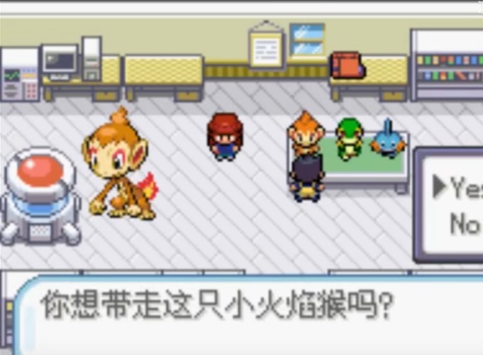 口袋妖怪蓝星免费版