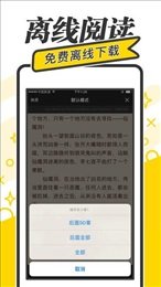 御宅屋高辣文小说手机版
