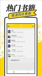 御宅屋高辣文小说纯净版