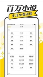 御宅屋高辣文小说2025最新版