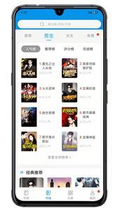 木瓜小说2025最新版