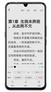 木瓜小说官方正版