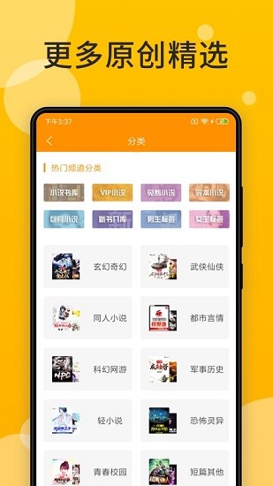 天天小说2025最新版
