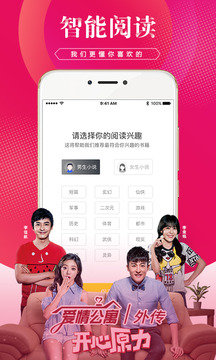 土豆小说官网版