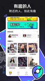 Toki交友官方正版