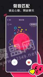 Toki交友安卓正版
