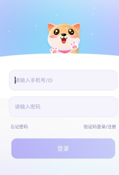 甜GO交友手机版
