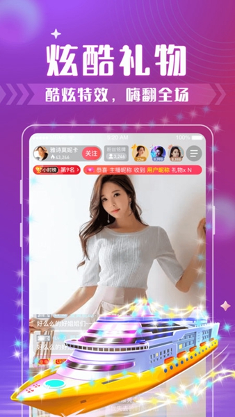 西瓜聊交友纯净版