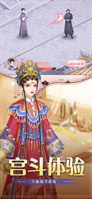 华服恋歌官网版