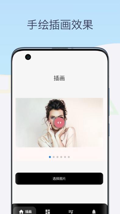 素描相机铅笔画官网版