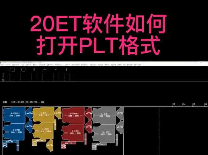 prodrafts怎样进行导出
