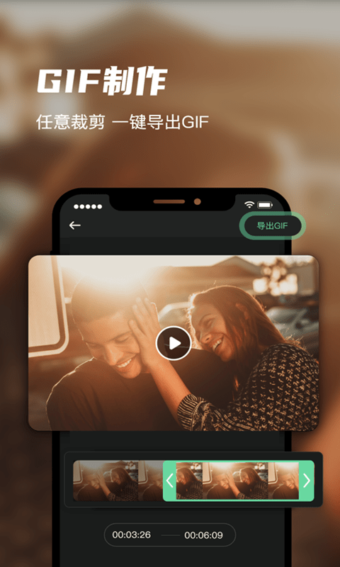 掌震录屏剪辑管家免费版
