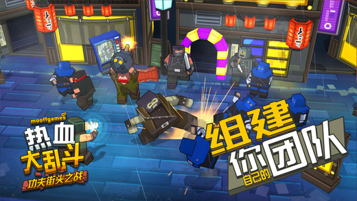 热血大乱斗功夫街头之战一场以一挑百的爽快战斗
										手机版