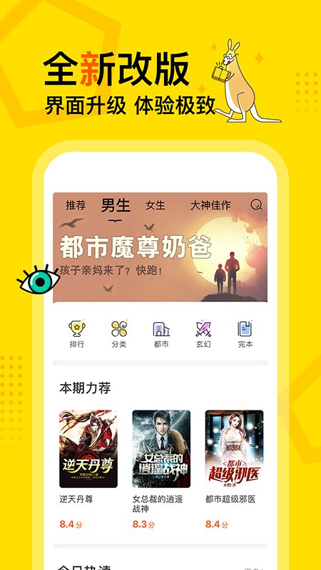 得间小说2025最新版