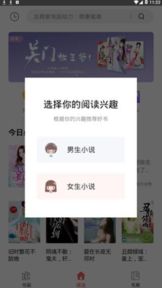 凡人小说免费正版