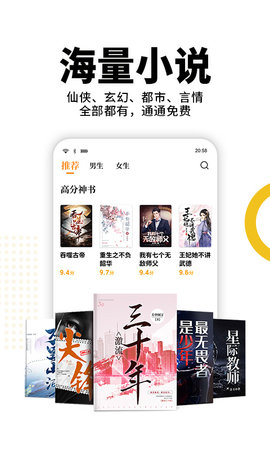 熊猫小说安卓正版