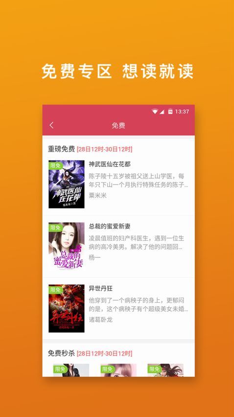 桃色小说官网版