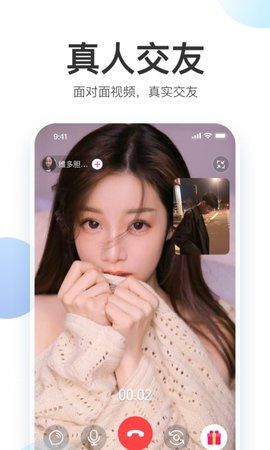 粉甜交友纯净版