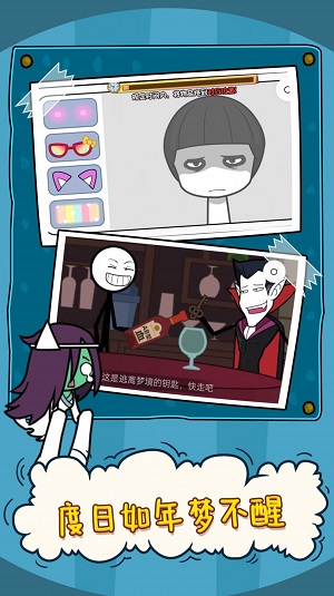 火柴人大逃亡噩梦之旅安卓版