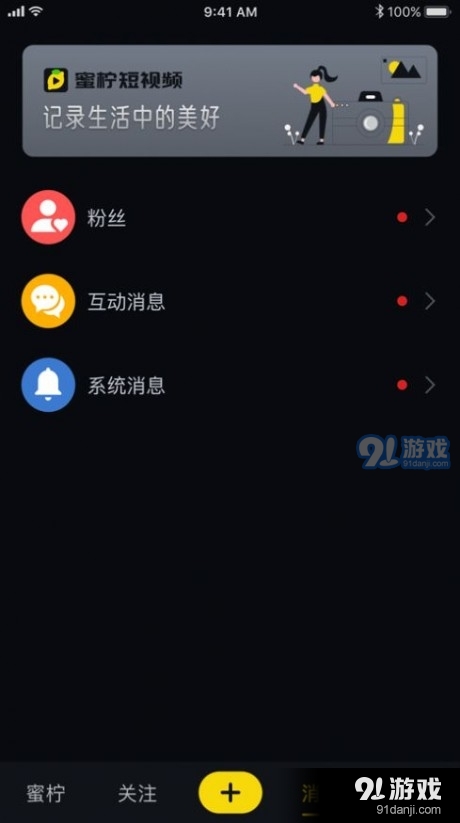 榴莲短视频2025最新版