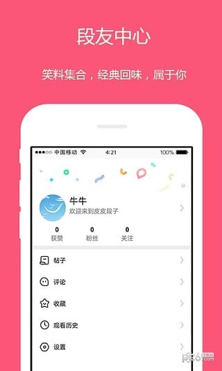 内涵短视频2025最新版
