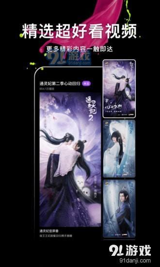 富二代短视频定制版