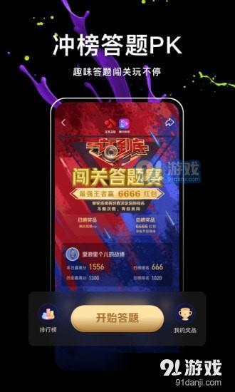 富二代短视频老版本