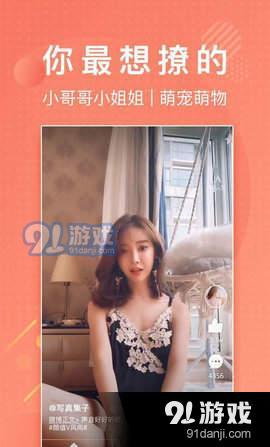 lutu短视频全新版本