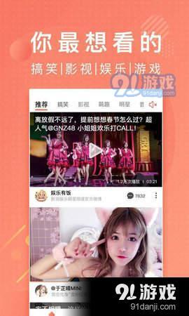 lutu短视频无会员