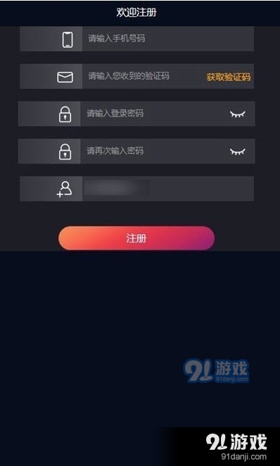 FY短视频安卓版
