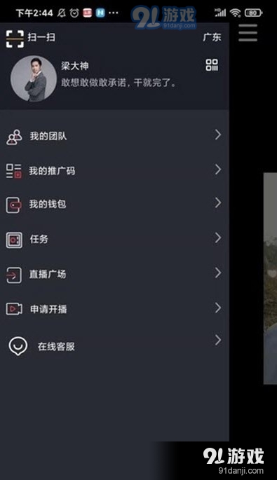 FY短视频正式版