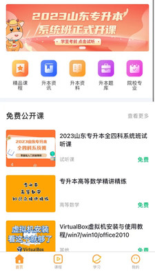 轻松免费版
