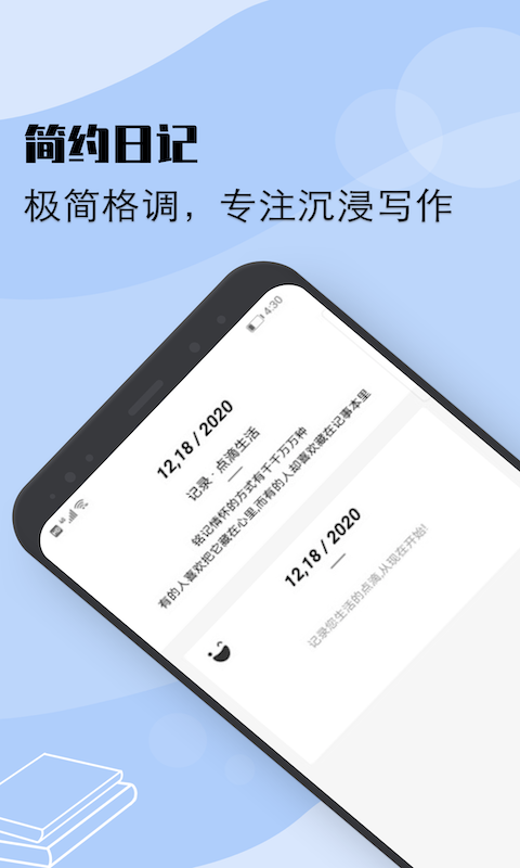 flexcil笔记手机版