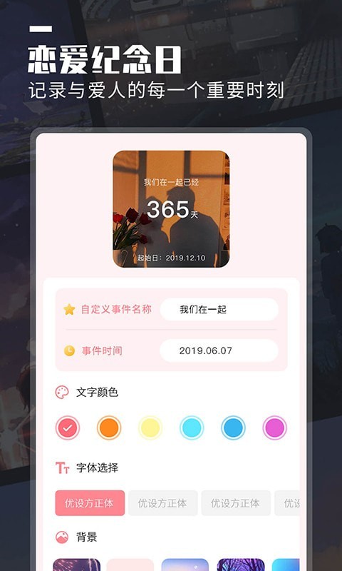 小组件美化大全官网版