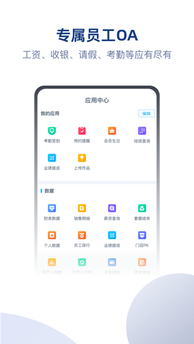 伊智