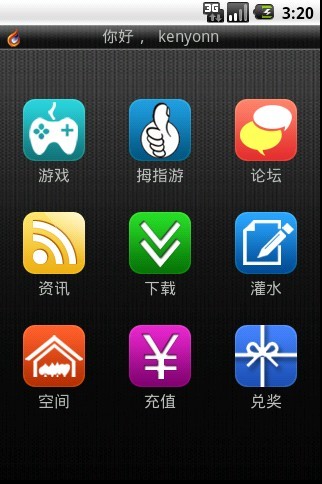 拇指乐园安卓版