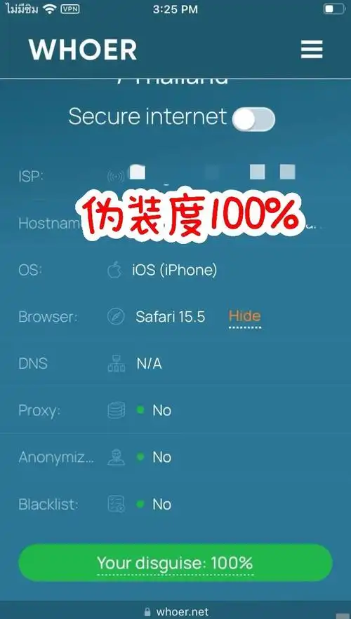 win10 DNS异常修复步骤