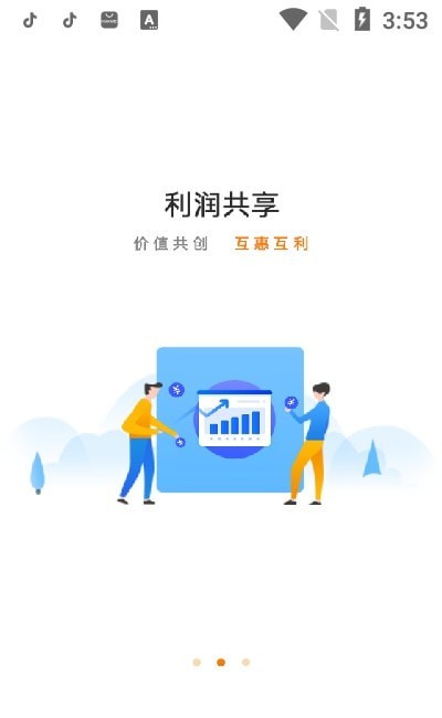 鹏龙拍卖安卓版