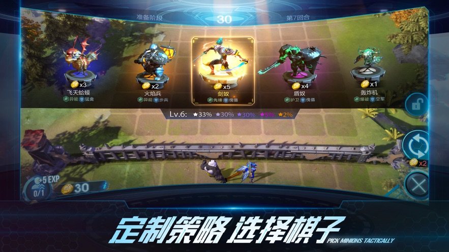 战争艺术赤潮全球服