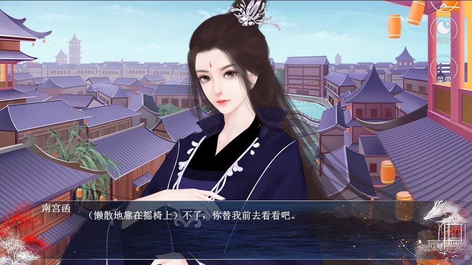 公子是女生免费版