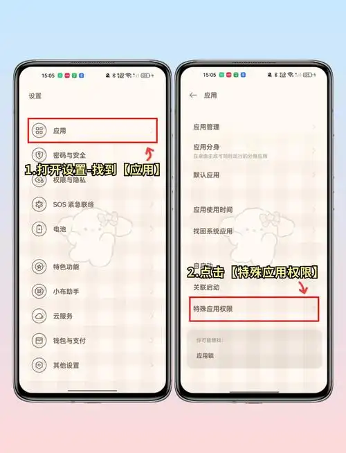 oppo侧边栏怎样把应用添加到桌面