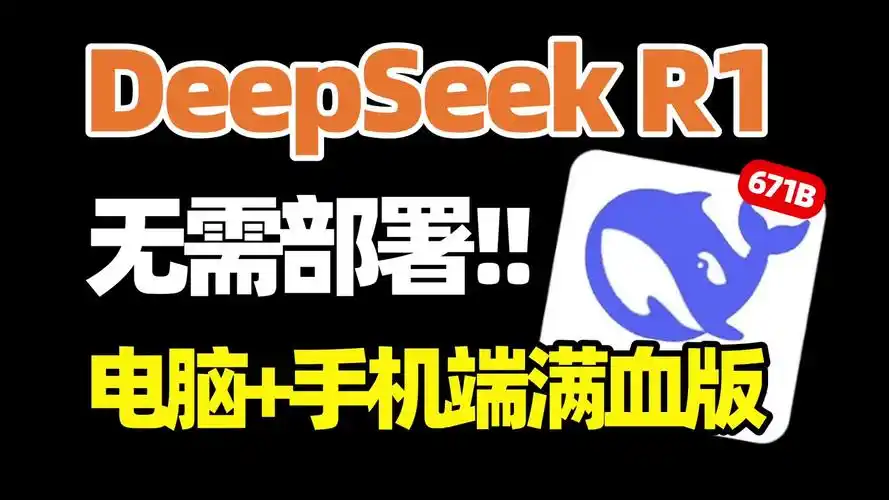 deepseek是否免费使用