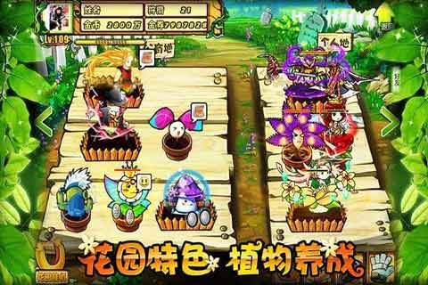 疯狂的僵尸手机版