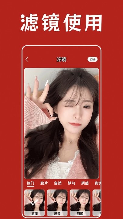prisma照片编辑器免费版