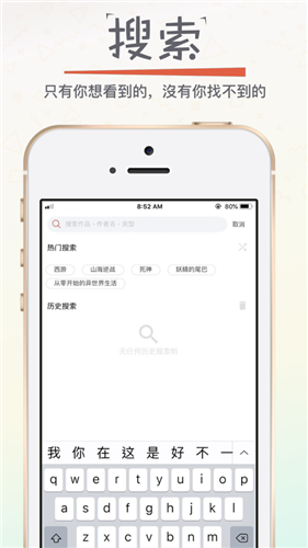 漫画专家破解版