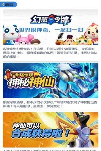 幻想令牌手机版