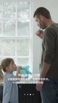 悟宝家长安卓版
