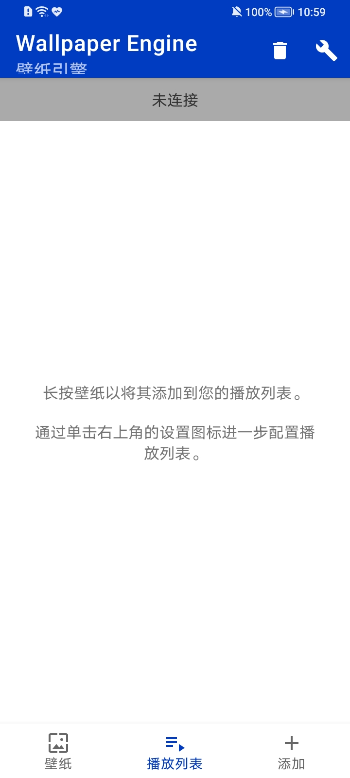 麻匪壁纸mpkg文件手机版